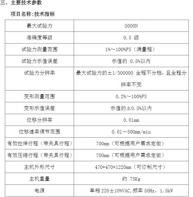 QQ截圖20230412151121.jpg QQ截(jie)圖20230412151121.jpg