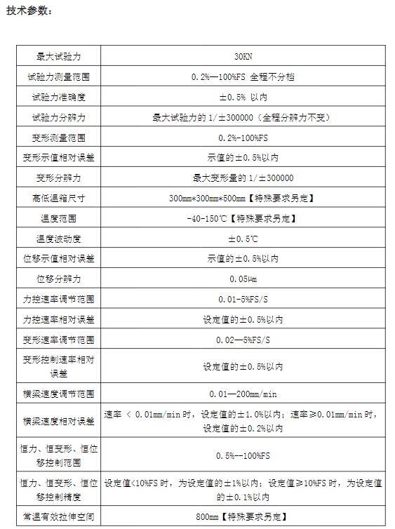 QQ截圖20211207143759.jpg QQ截(jie)圖20211207143759.jpg