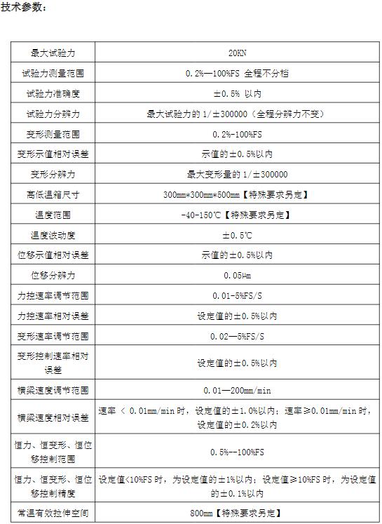 QQ截(jié)圖20211207143415.jpg QQ截圖20211207143415.jpg