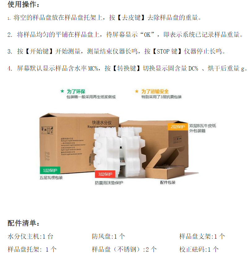 QQ截圖(tú)20211208095143.png QQ截圖20211208095143.png