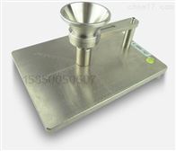 ST-1004粉塵安息角測試(shì)儀