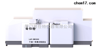 LAP-DW2000幹濕一體激光(guāng)粒度儀