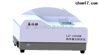LAP-NM10000納米激光粒度分(fèn)析儀