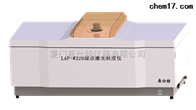LAP-W320濕法激光粒(lì)度分析儀
