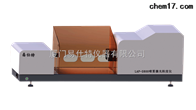 LAP-S800噴霧激光粒(li)度儀