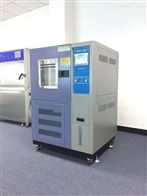 ST-1000LC濕熱(re)交變試(shì)驗箱