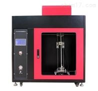 ST-3CZF水(shui)平垂直(zhi)燃燒試(shì)驗箱