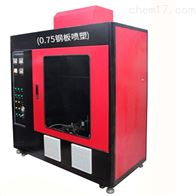 LGD-1QCC汽車内(nei)飾燃燒(shao)性能測(cè)試儀