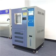 ST-150LA恒溫恒(heng)濕試驗(yàn)箱