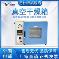ST系列智能電熱(re)真空幹燥箱