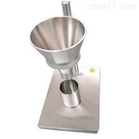 ST系(xi)列表觀密度計(ji)