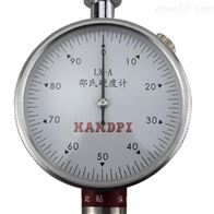 LX系列指針式邵(shao)氏硬度計