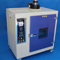 ST系列耐黃變(bian)試驗箱