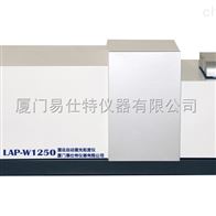 易仕特(tè)粉末冶(ye)金激光(guāng)粒度儀(yi)