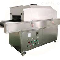 ST-SJ-2000紫(zǐ)外線殺(sha)菌機