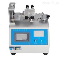 ST-5620B微電(diàn)腦插拔(bá)力試驗(yàn)機