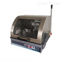 SQ-100金(jīn)相試樣(yàng)手動切(qie)割機