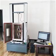 STS10KGD高低溫萬能試驗(yàn)機