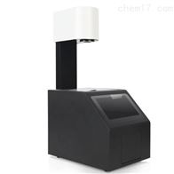 ST系列霧度(dù)計