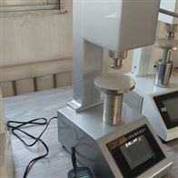 ST-N（IRHD）數(shù)顯國際橡膠硬(yìng)度計