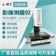 ST系列高(gao)精度二維影像(xiàng)測量儀