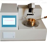 ST-KS2000A全自(zì)動開口閃點儀