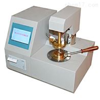 ST-BS2000閉口(kǒu)閃點自動測定儀(yi)