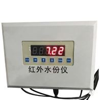 在(zài)線式近紅外水(shuǐ)分儀