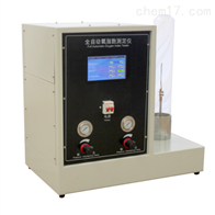 ST-5YZS智(zhì)能化全(quán)自動觸(chu)摸屏控(kòng)制氧指(zhǐ)數測定(dìng)儀