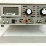 ZC-90高絕(jué)緣電阻測量(liang)儀