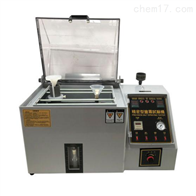 ST-40鹽霧腐蝕(shí)試驗箱