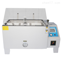 ST-160C鹽(yán)霧腐蝕試驗箱