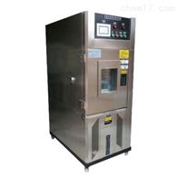 ST-XD-150氙燈老(lao)化試驗箱