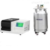 ST-DSC300L差示掃描(miao)量熱儀