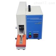 ST-5622B電(dian)動摩擦脫色試驗(yan)機