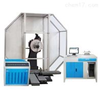 微機屏顯低溫(wēn)全自動沖擊試(shì)驗機