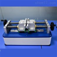 ST-QK-2D雙缺口制樣(yàng)機