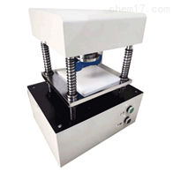 ST-1025QDY電動油壓沖(chong)片機