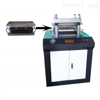 ST-300JZY啞(ya)鈴形液壓(ya)式試樣制(zhì)樣機