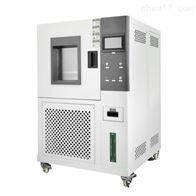 ST-408LA可程式恒溫(wen)恒濕試驗機