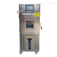 ST-50ZC恒溫恒濕試(shì)驗箱窄款50L -60