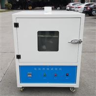 ST-9014電(diàn)池燃燒試驗(yan)機