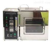 STD-501QCSJ汽車内(nei)飾水平燃燒(shao)試驗箱