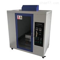 ST-501QCS汽(qì)車内飾材料(liào)燃燒試驗儀(yí)