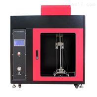 ST-502QCC特種(zhǒng)汽車内飾垂(chui)直燃燒性能(néng)測試儀