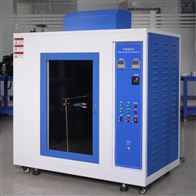 STD-500ZY針焰試(shi)驗儀