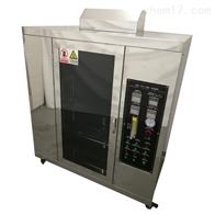 ST-501CS垂直水(shui)平燃燒試(shi)驗箱