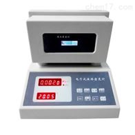 ST-HWMD05電(dian)子式恒溫液體密(mì)度計
