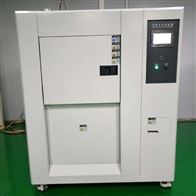 ST-1000HB冷(lěng)熱沖擊試驗機