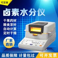 尼(ní)龍塑料快(kuai)速水分測(ce)試儀